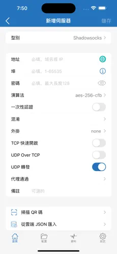 onecat梯子官网android下载效果预览图