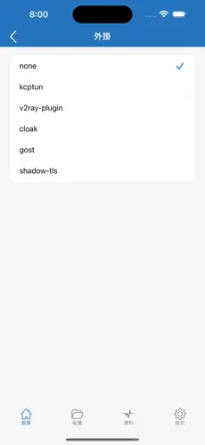 onecat梯子官网android下载效果预览图