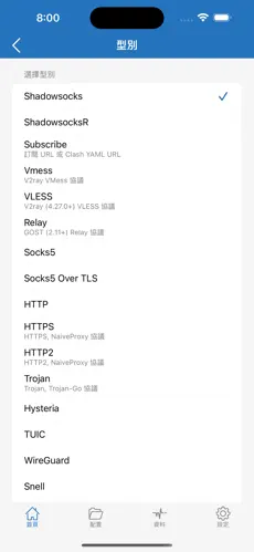onecat梯子官网android下载效果预览图